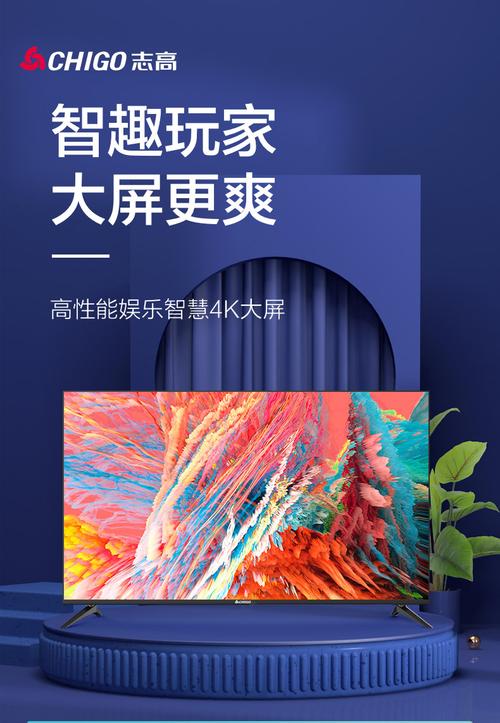 全面屏智能网络显示器 远场语音平板液晶电视机与LED广告机的融合趋势